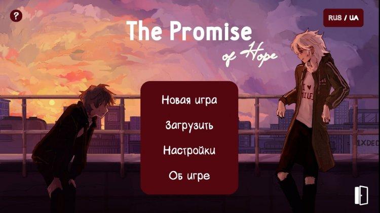 The Promise of Hope