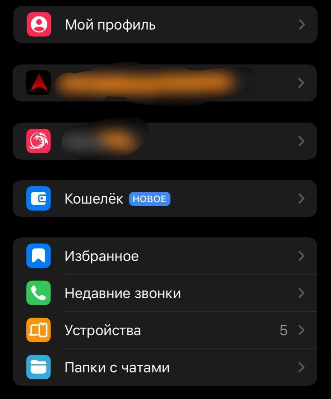 Hakogram (ПРЕМИУМ-ВЕРСИЯ)