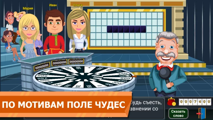 Вращайте Барабан