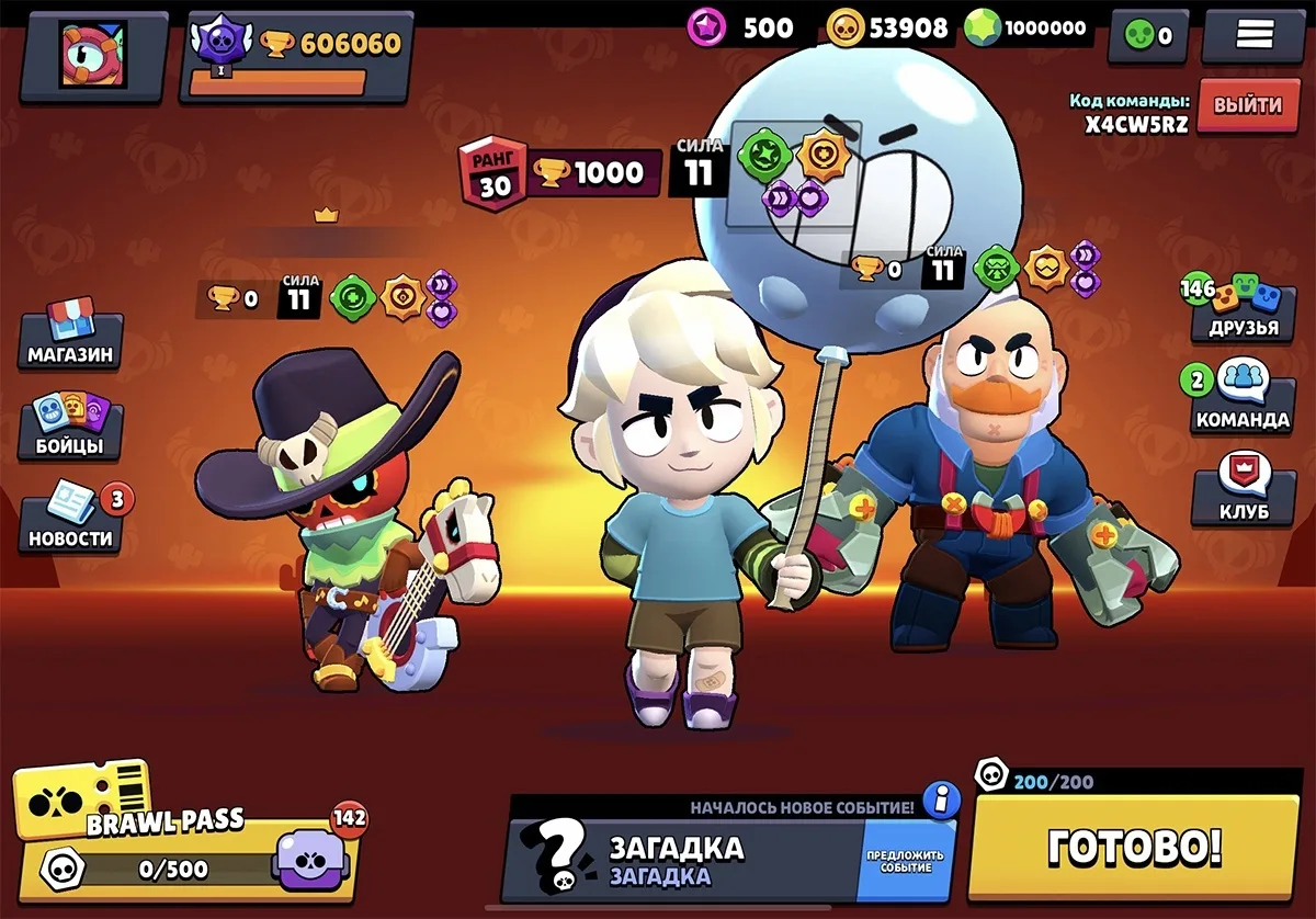 Нулс Бравл с Яйцами и Мутациями