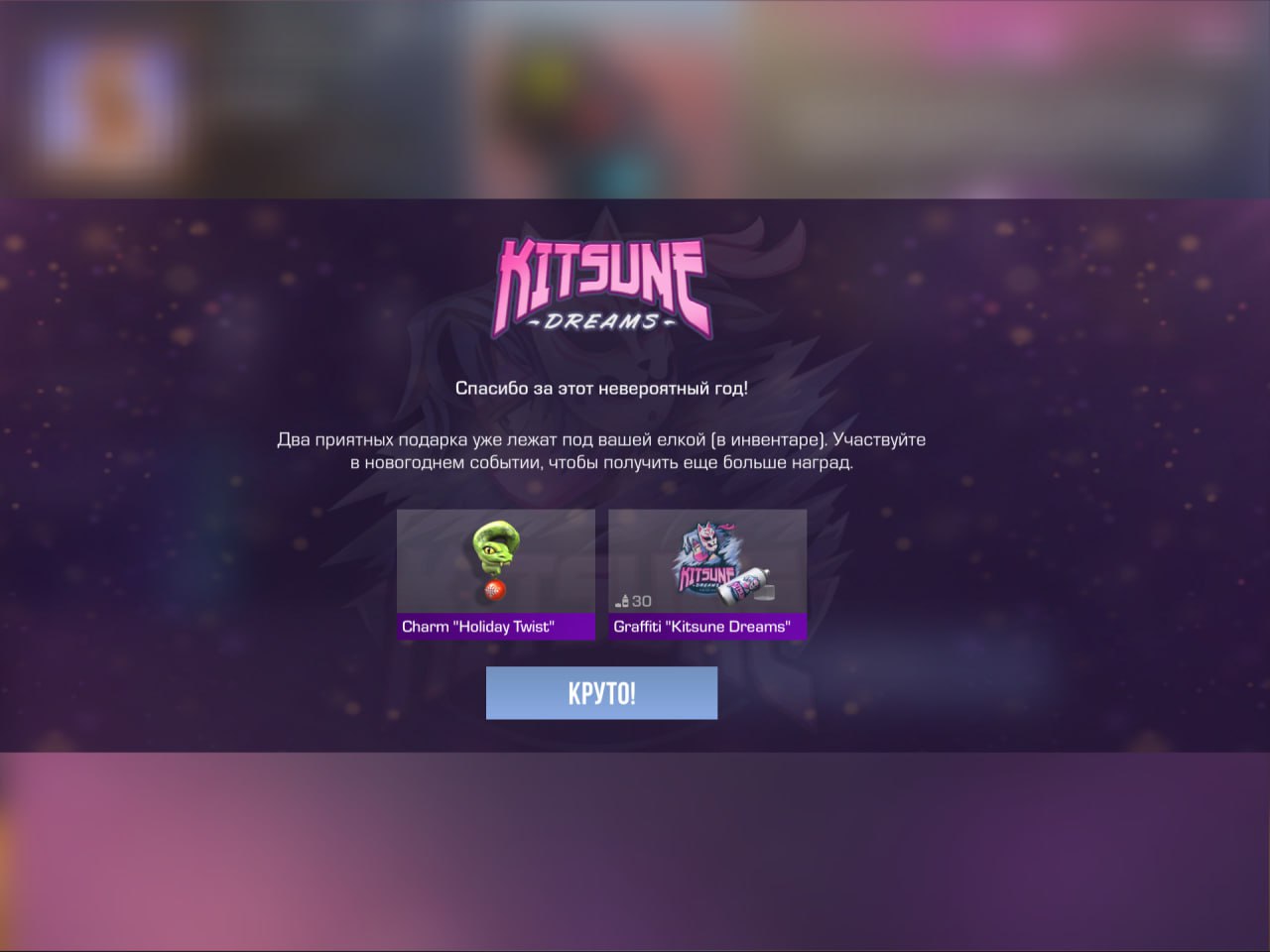 Читы на Standoff 2 0.32.0