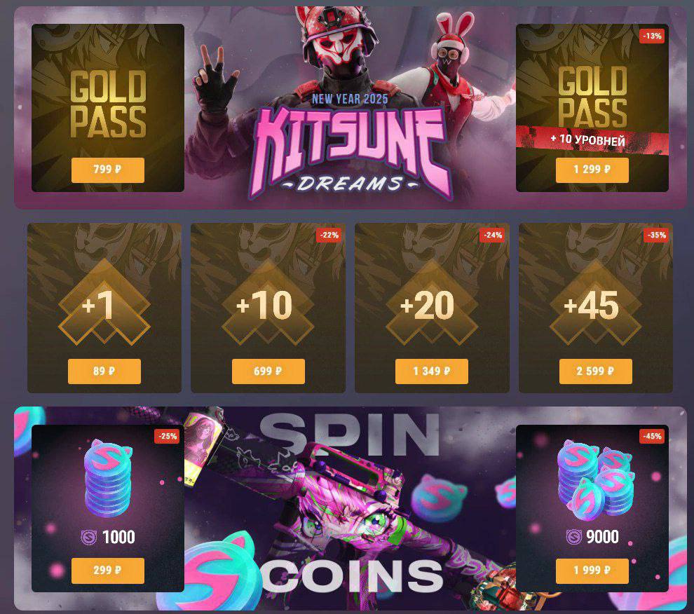 Читы на Standoff 2 0.32.0