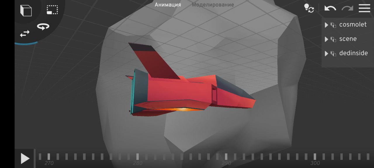 Бравлбоскины: Alternative Way