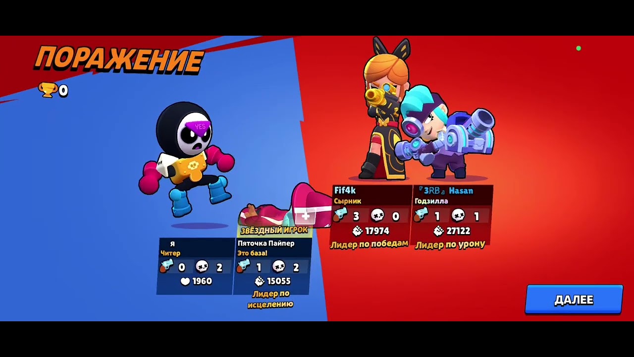 Нулс Бравл с Яйцами и Мутациями