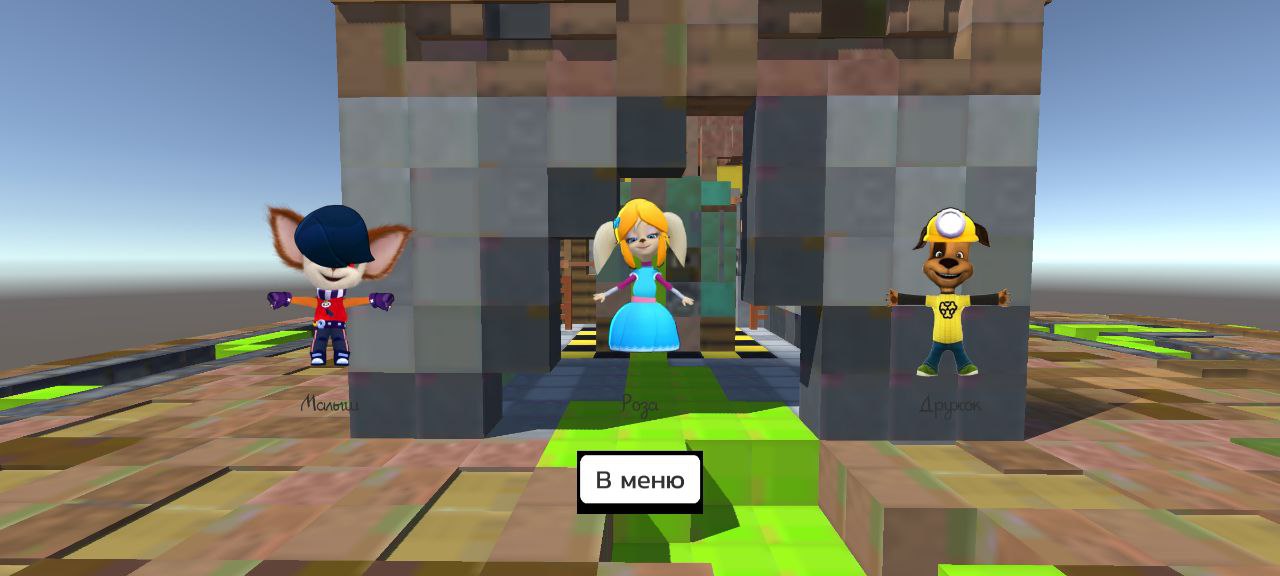 Бравлбоскины: Alternative Way