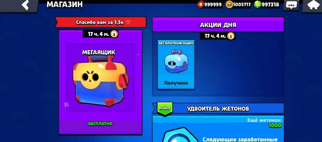 Сигма Бравл