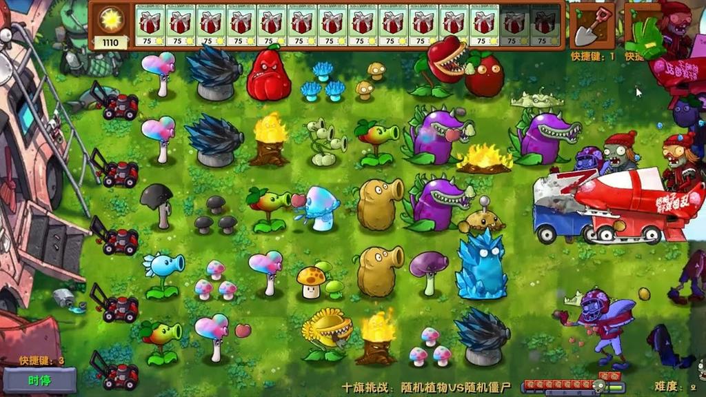 Plants vs. Zombies: Fusion