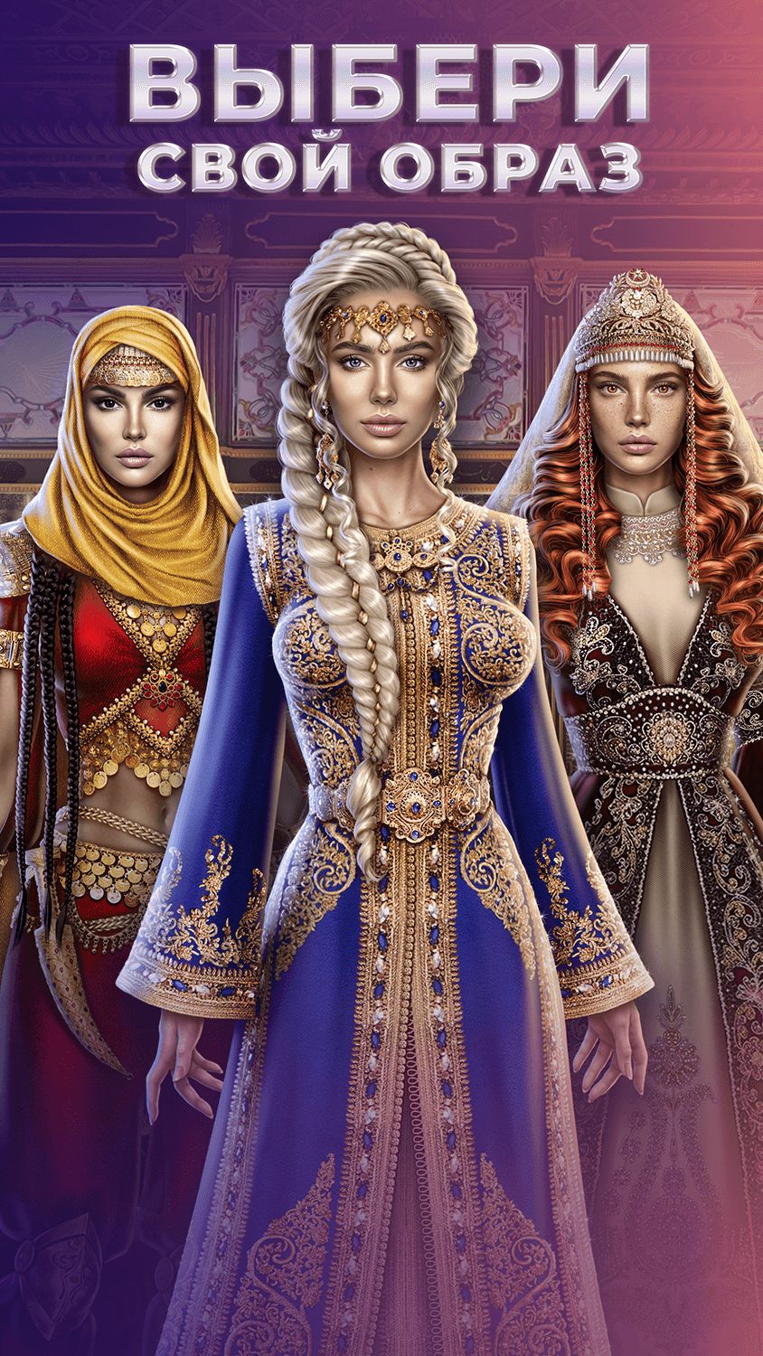 Лига Мечтателей