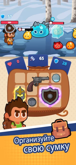 Бой с Мешками