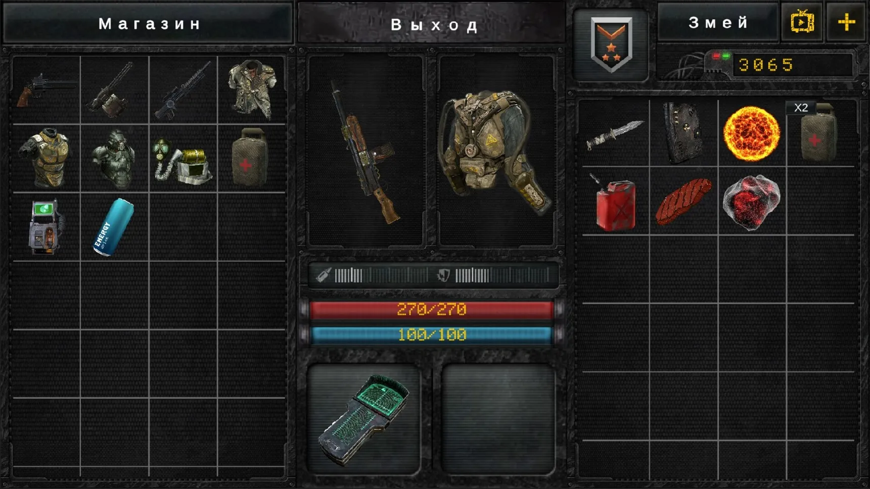 Stalker Spatial Trap