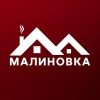 Malinovka RP