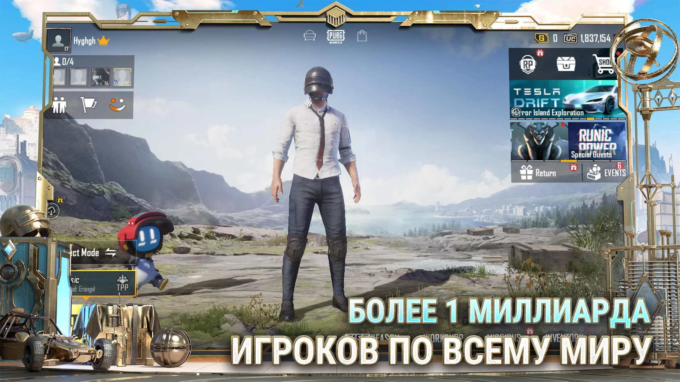 Читы на PUBG MOBILE 3.6.0