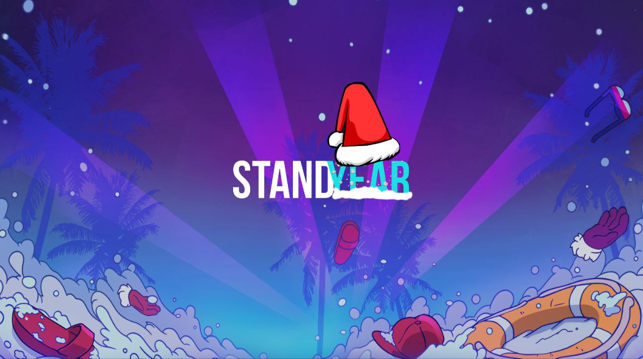 Приватный Сервер StandYear