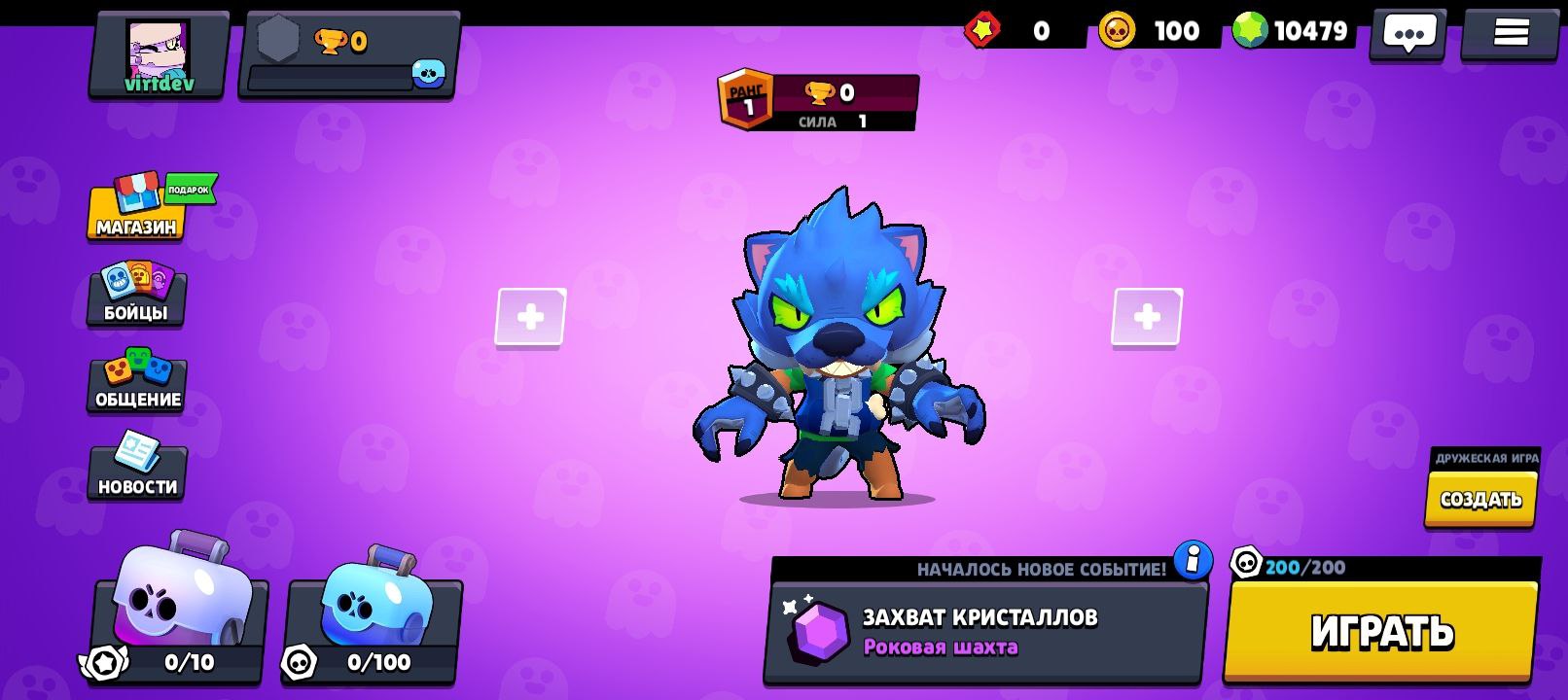 Приватный Сервер Splash Brawl 28.191