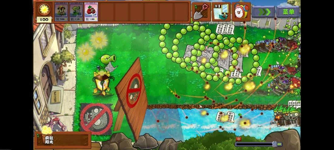 PvZ: Unmatched Edition