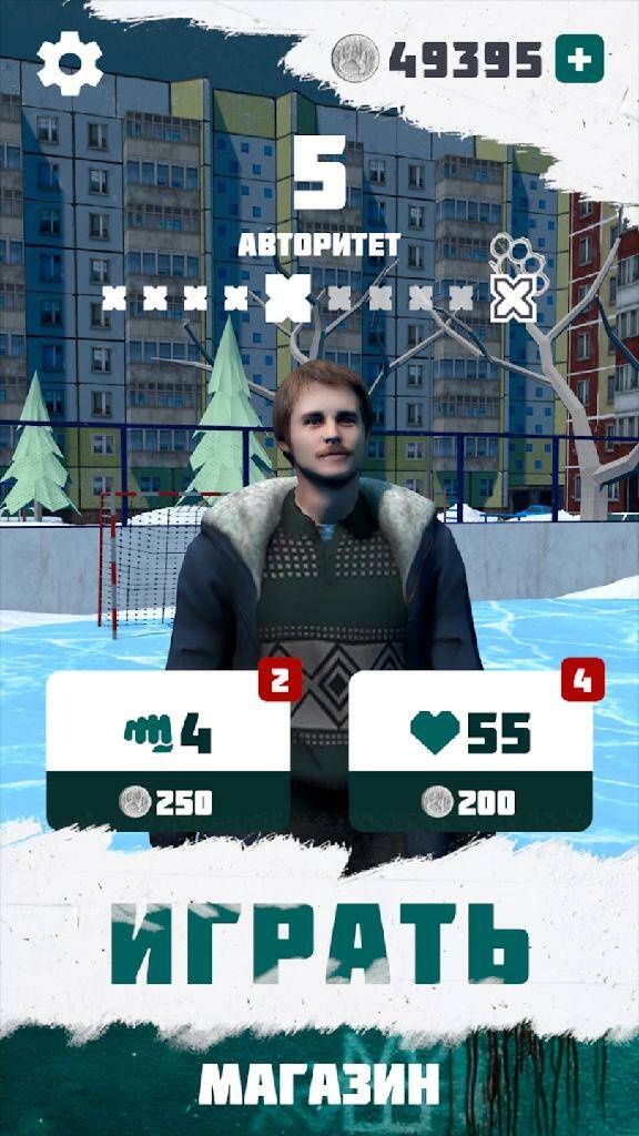 Слово Пацана