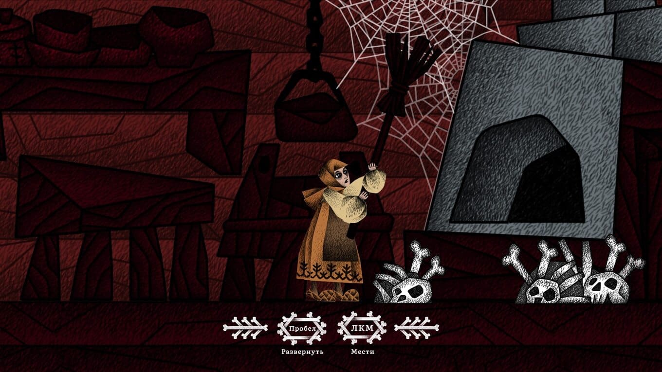 Василиса и Баба Яга