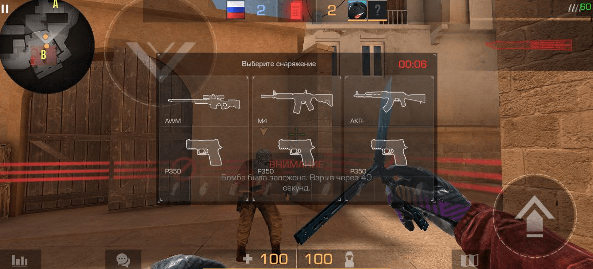 Приватка FiteProject