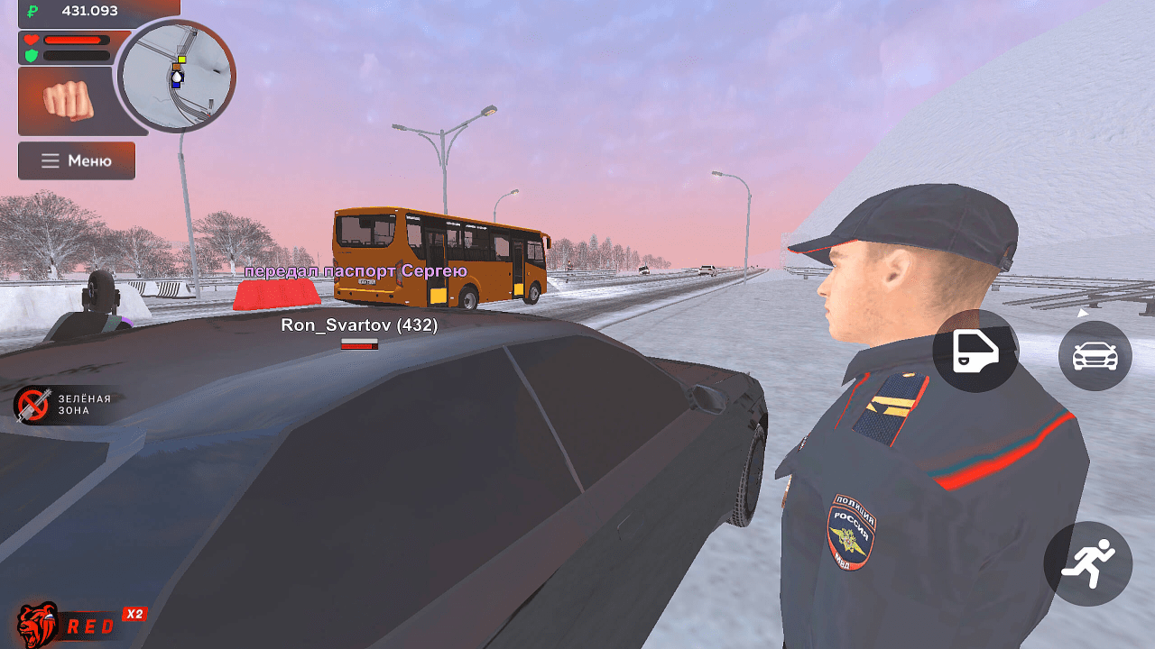 Читы Рванка для Блэк Раша