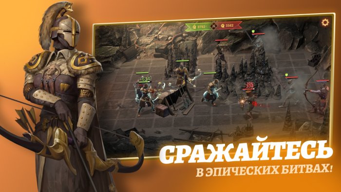 Battlesmiths: Средневековье