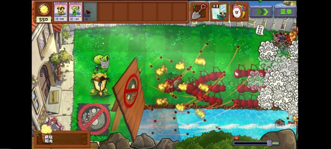 PvZ: Unmatched Edition