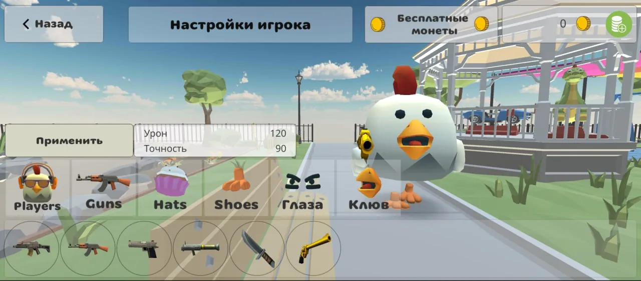 Приватка SoupGun