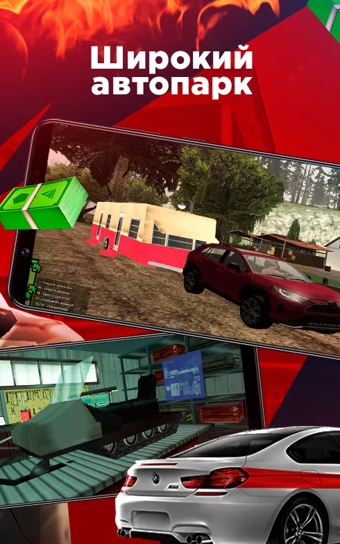 Читы на Arizona RP