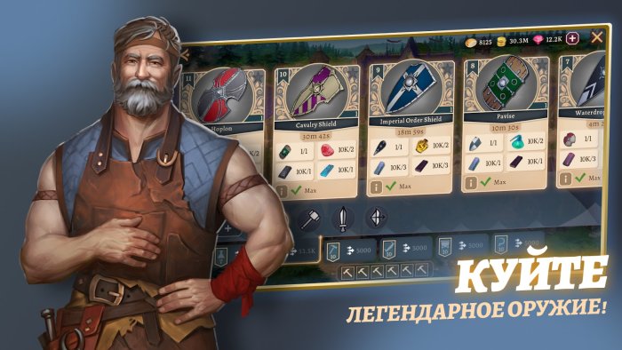 Battlesmiths: Средневековье