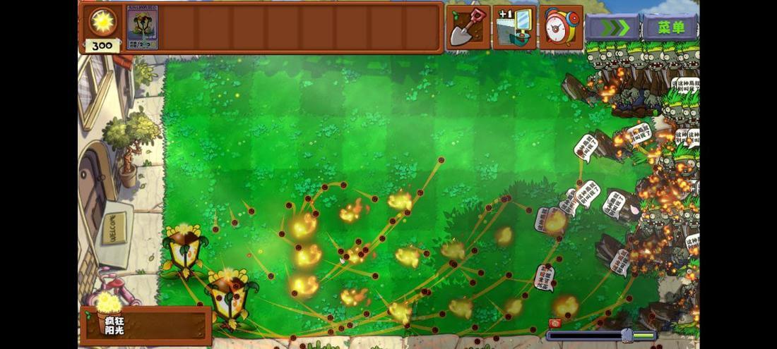 PvZ: Unmatched Edition