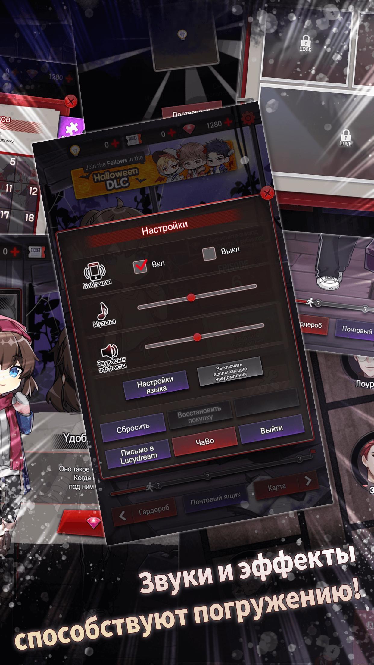 Опасные Парни