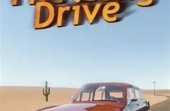 The Long Drive
