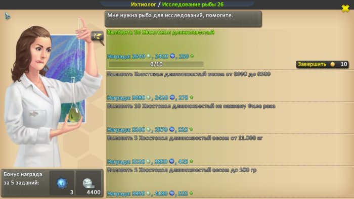 Рыбалка: World of Fishers