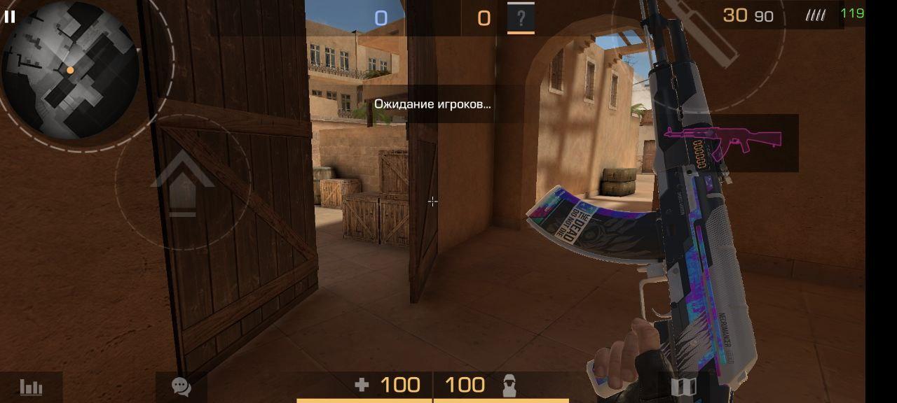 Китайский Standoff 2