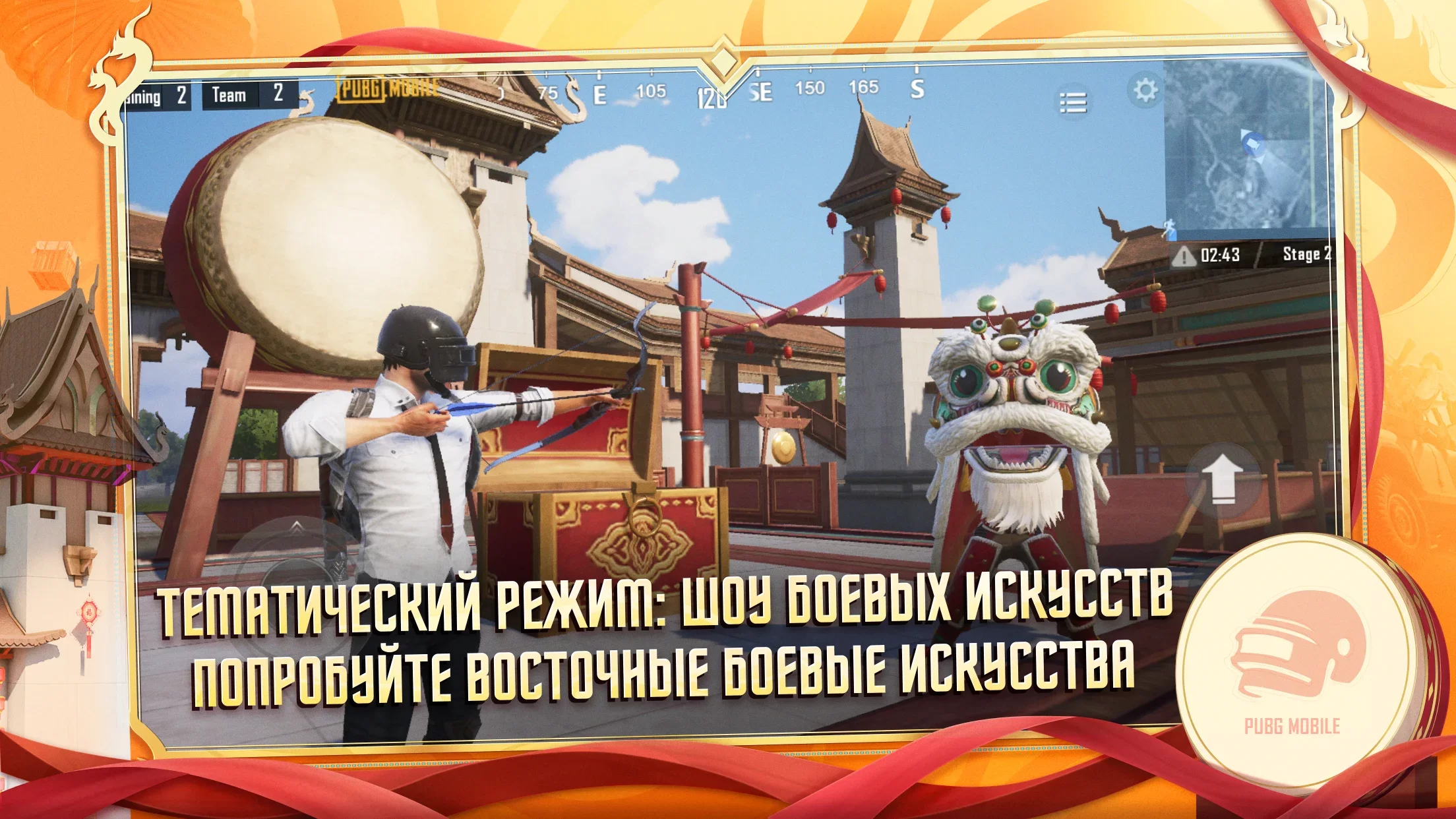 Приватный Сервер ПАБГ Мобайл