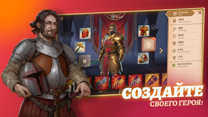 Battlesmiths: Средневековье