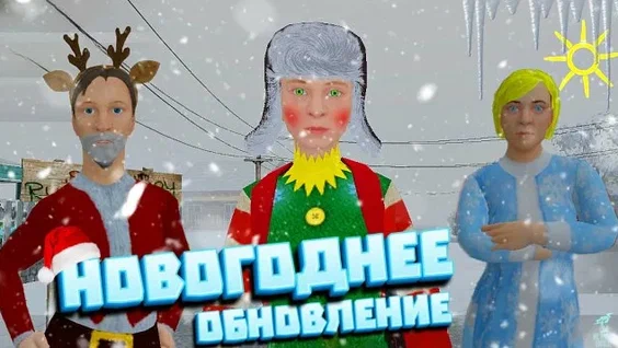 Mod SchoolBoy Runaway 0.453