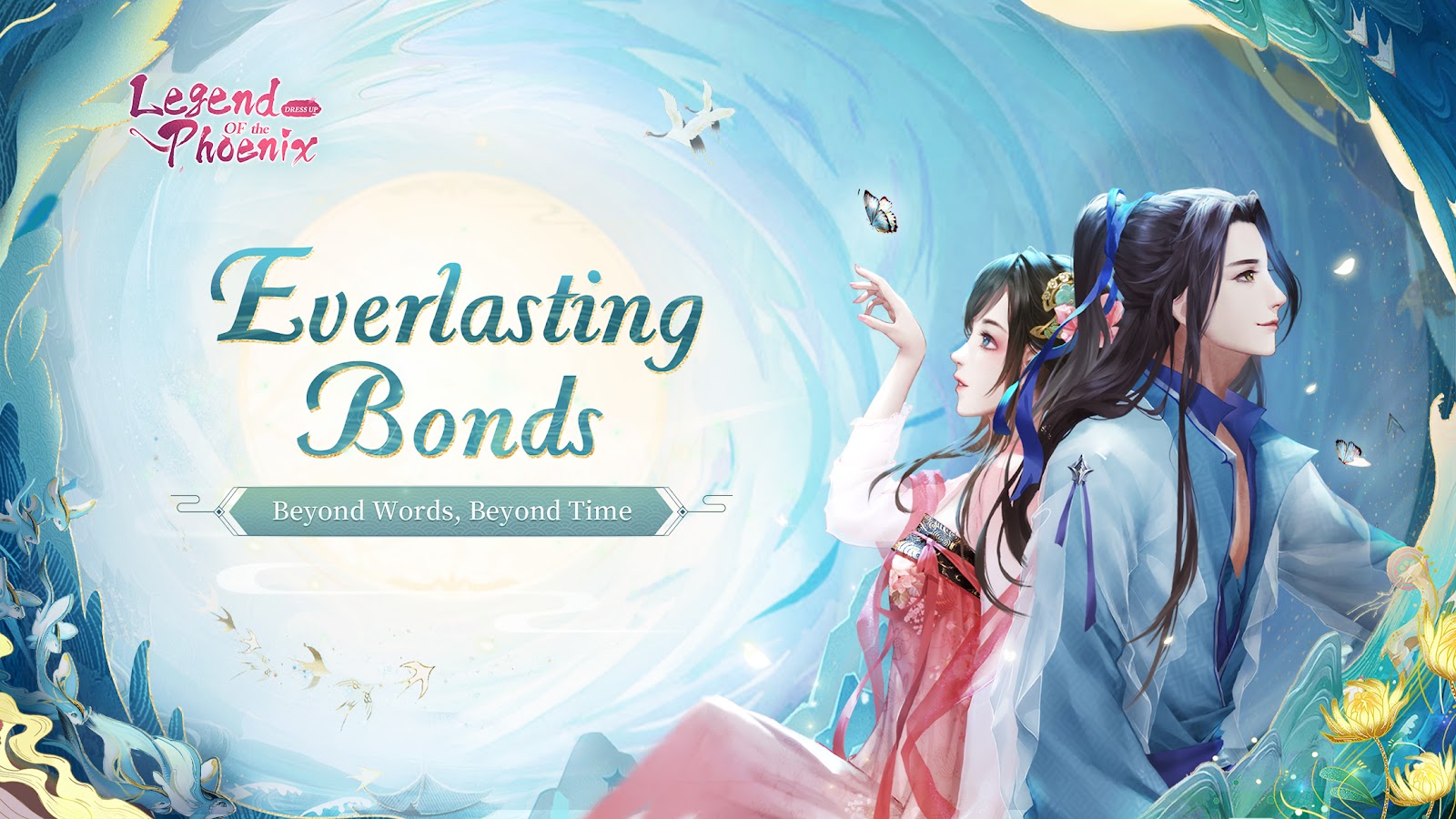 Легенда Феникса