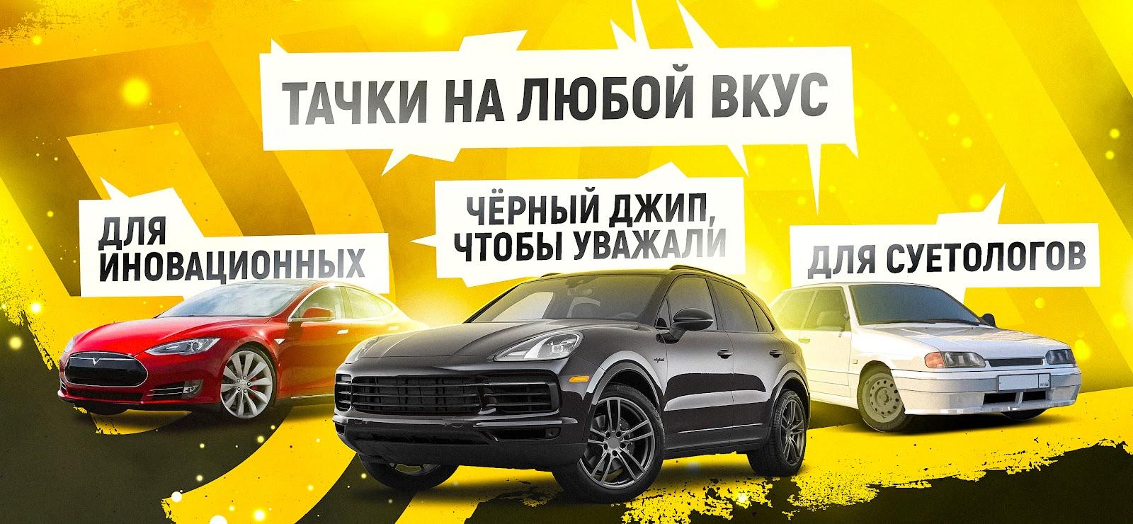 Читы на Гранд Мобайл