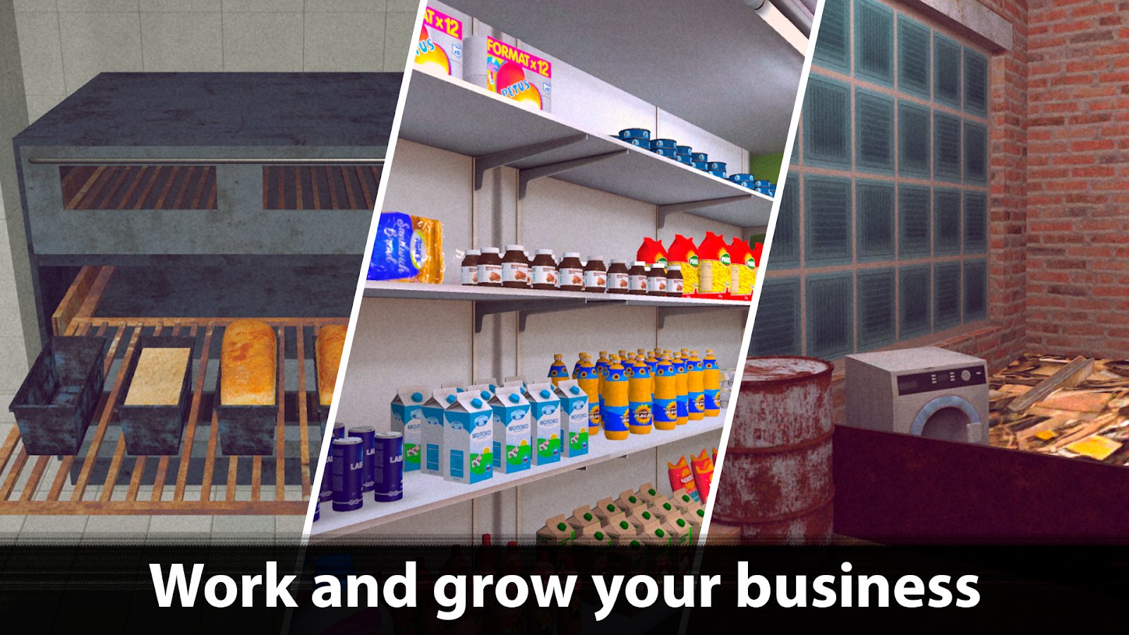 Симулятор Деревенского Бизнеса