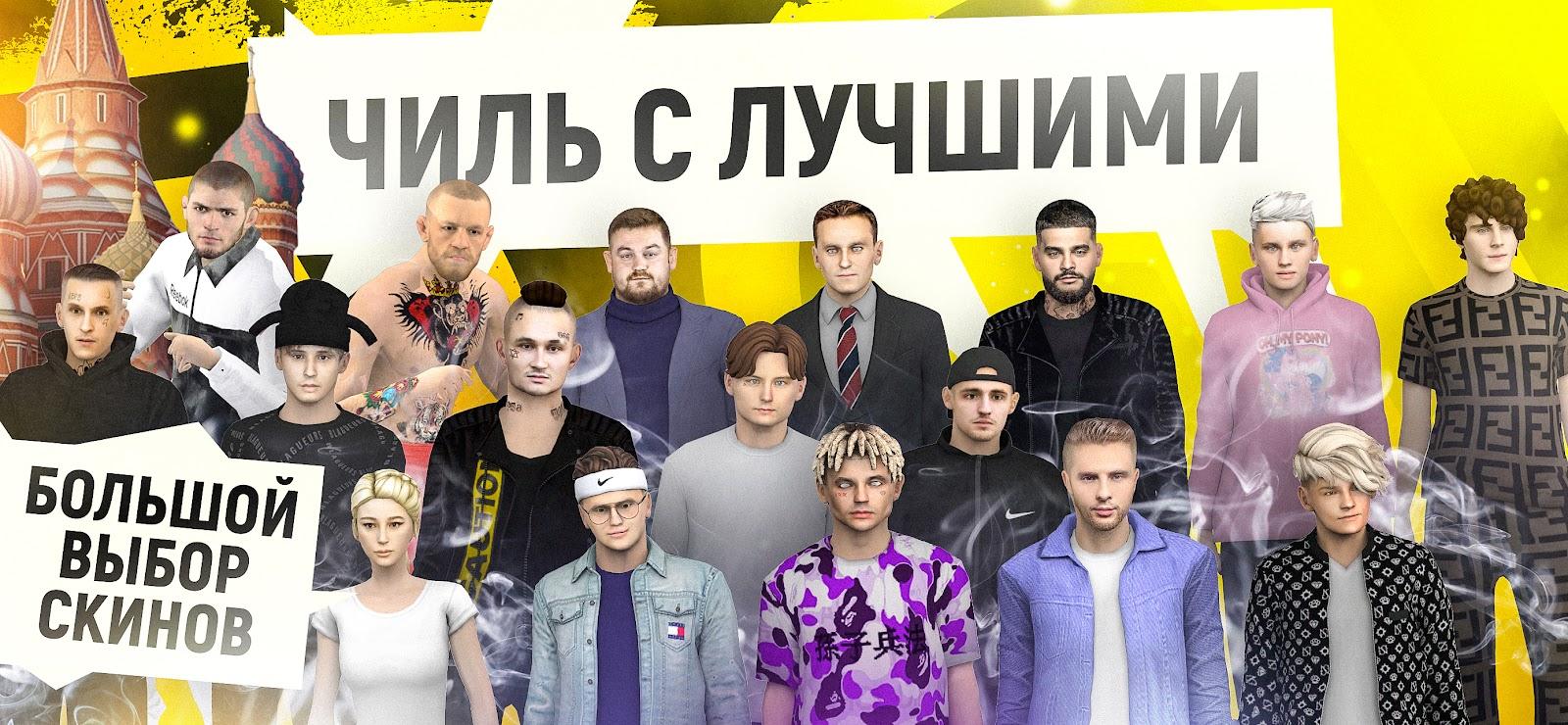 Читы на Гранд Мобайл