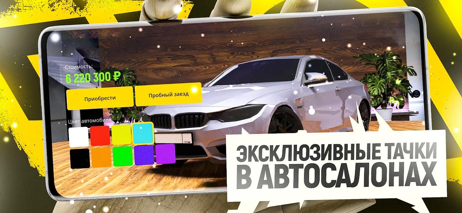 Читы на Гранд Мобайл