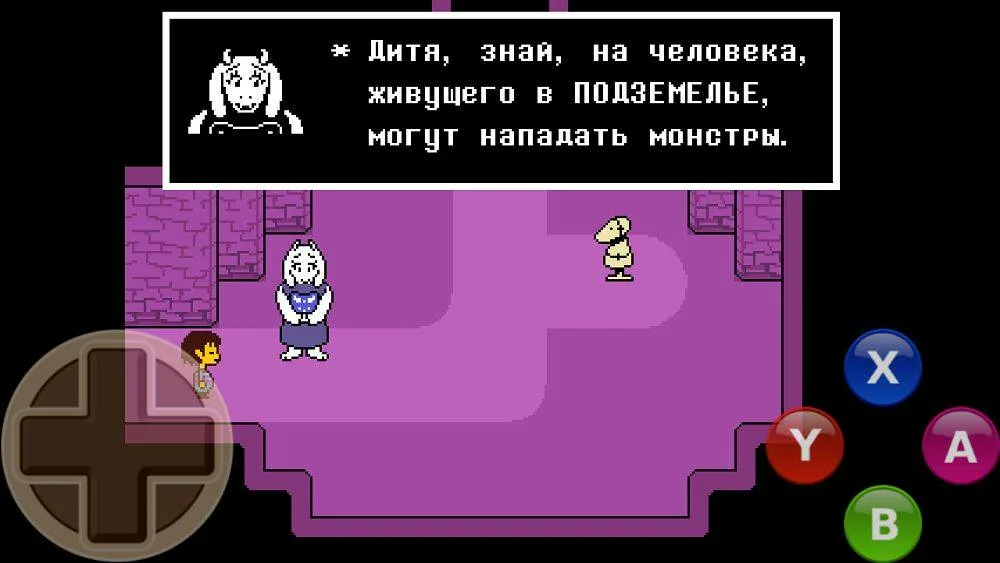 Undertale 2.0.0 с джойстиком