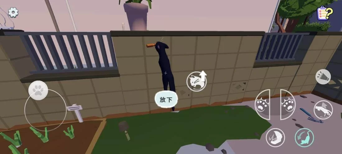 Little Kitty Big City