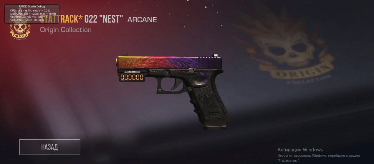 Приватный Сервер StandGun