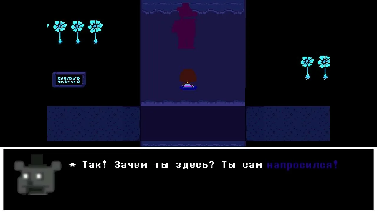 Undertale 2.0.0 с джойстиком
