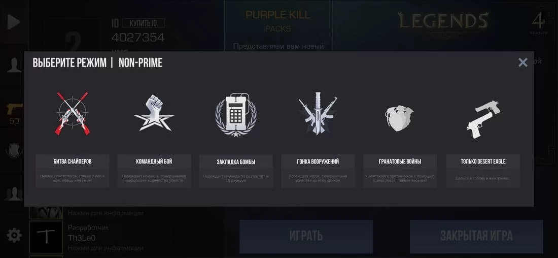 Приватка StandBolt