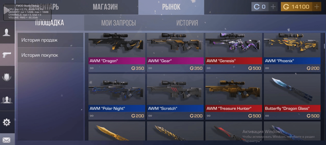 Приватный Сервер StandGun