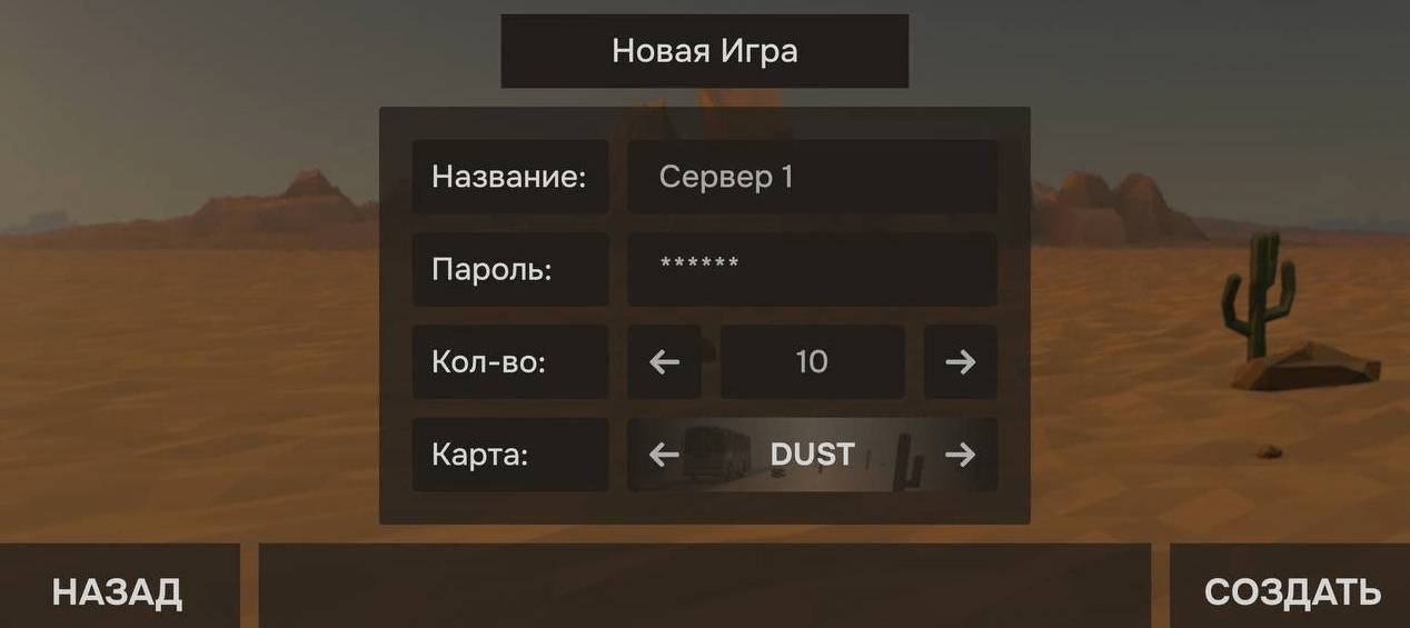 Приватка Chicken Gun