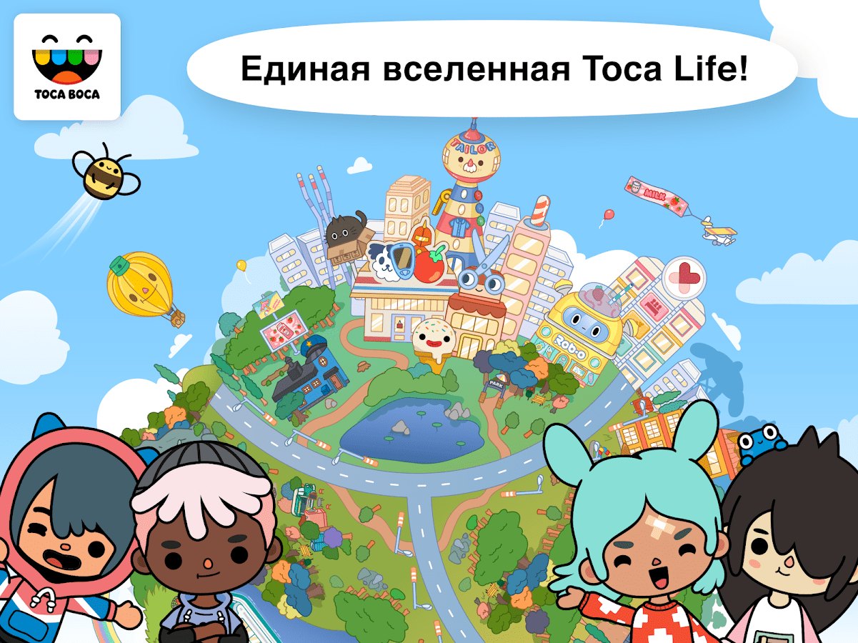Toca Boca Life: World 1.101