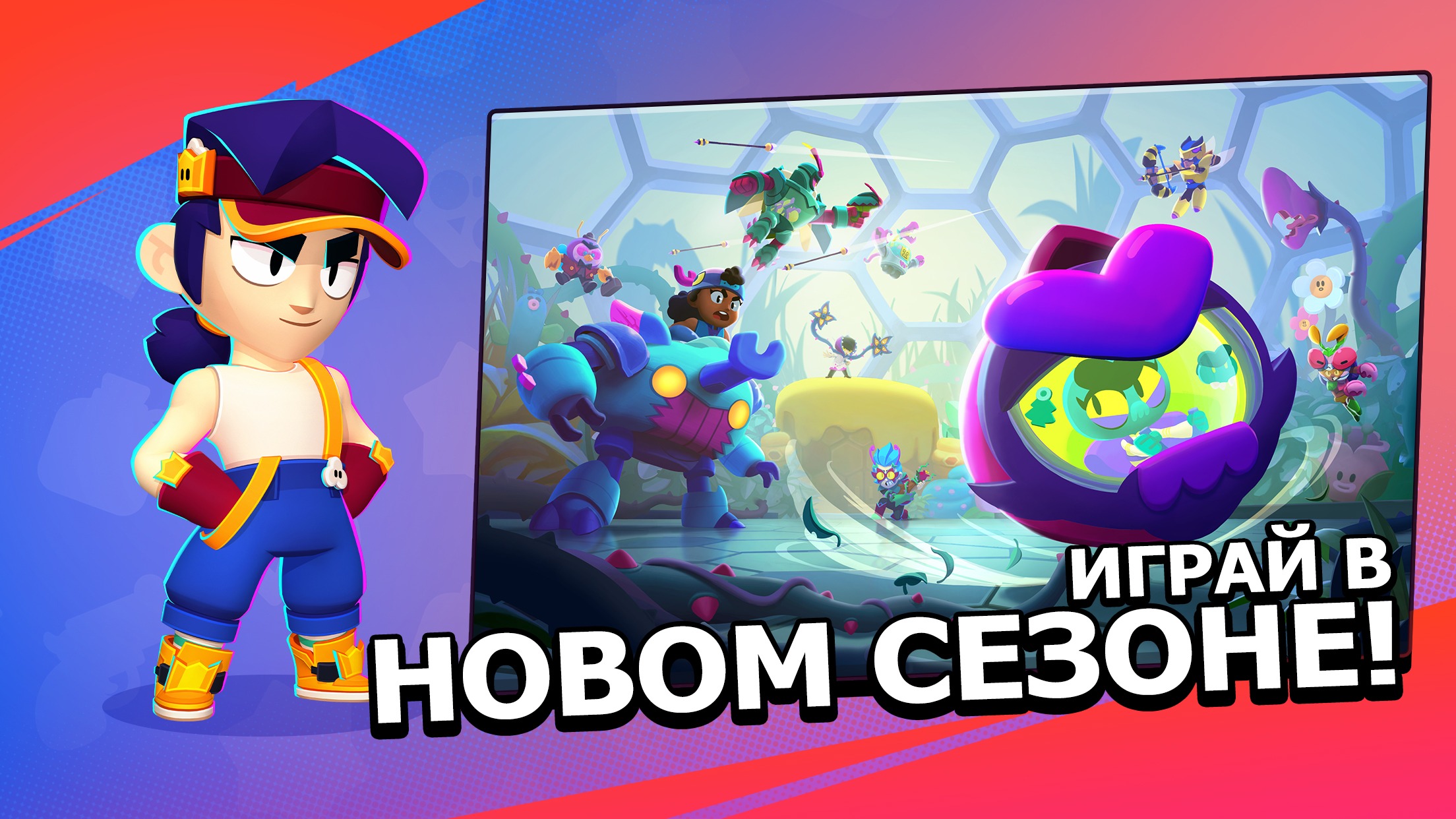 NLS V3 MOD MENU для Brawl Stars 59.197